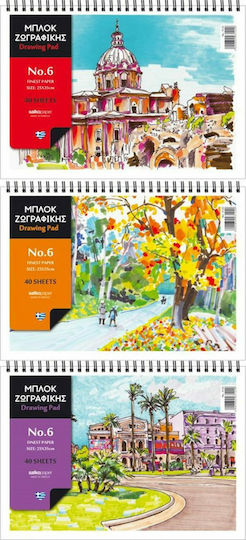 Salko Paper Drawing Pad 1pcs