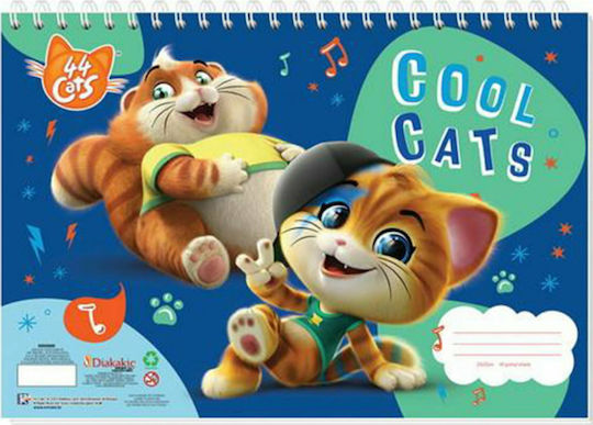 Must Drawing Pad 502286 44 Cats 23x33cm 40 sheets in 2 Designs C4 22.9x32.4cm 40 Sheets