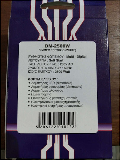 Master DM-2500 Wall Mounted Dimmer Switch with Universal Frame Rotary 2500W in White Color