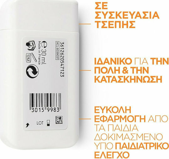 La Roche Posay Anthelios Dermo-Pediatrics Водоустойчив Детско Слънцезащитно Емулсия SPF50 30мл