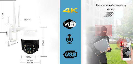 Andowl Q-S4 IP Surveillance Camera Wi-Fi Full HD 1080p Waterproof with Two-Way Communication and Lens 3.6mm