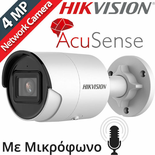 Hikvision DS-2CD2043G2-IU IP Surveillance Camera Full HD+ 4MP Waterproof with Microphone and Lens 2.8mm
