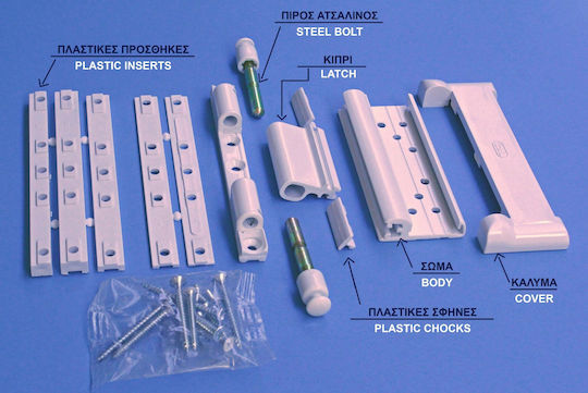 Cal DoubleX-XL17A Lock for Hinged Doors White