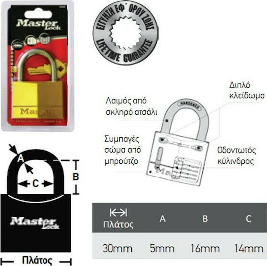 Master Lock 130EURD Бронзово Лукето Заключване на скоба с ключ 30мм 1бр