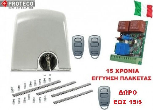 Proteco Strike 8 Kit Set Garage Door Motor for Sliding Door for Maximum Weight 800kg