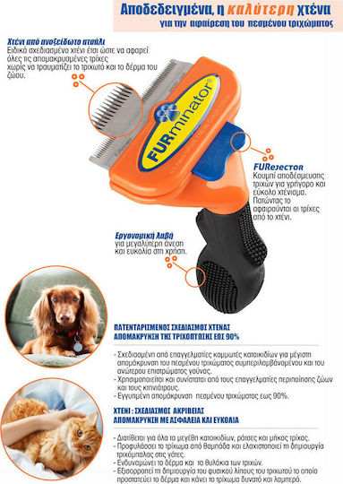 FURminator Cat Brush Small Cat Long Hair