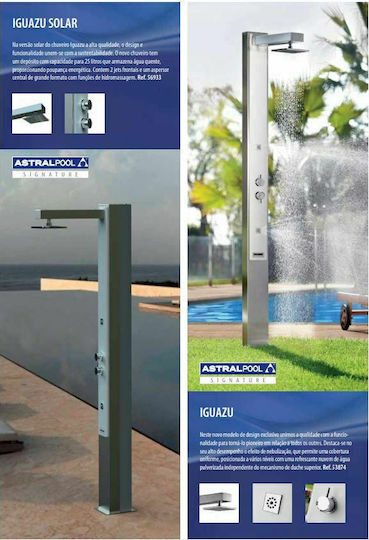 Astral Pool Iguazu Ηλιακή από Αλουμίνιο με Ύψος 200εκ. Ασημί