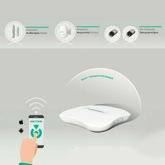 Geyer GSC-W1 Drahtlos Alarmsystem mit Bewegungsmelder , Türsensor , 2 Fernbedienungen und Zentrale (Wi-Fi)
