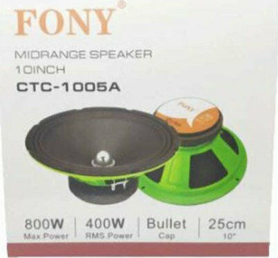 PerVoi Ηχείο Αυτοκινήτου 10" με 400W RMS (Midrange)