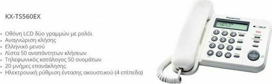 Panasonic KX-TS580 Corded Office Phone White KX-TS580EX2W