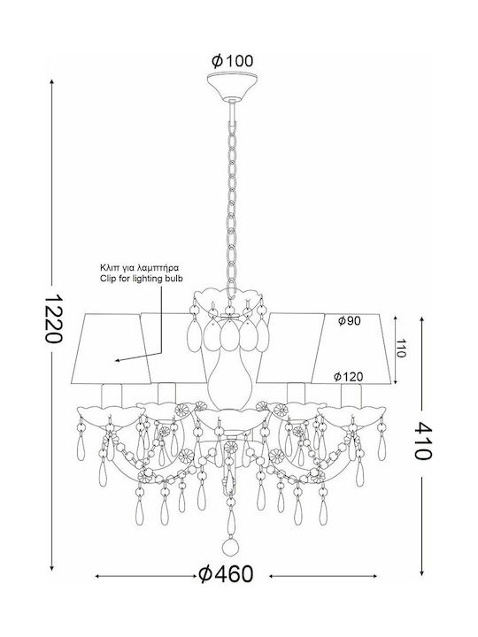 Aca Kids Plastic / Metallic Chandelier Ceiling Light E14 White 40W 46cm