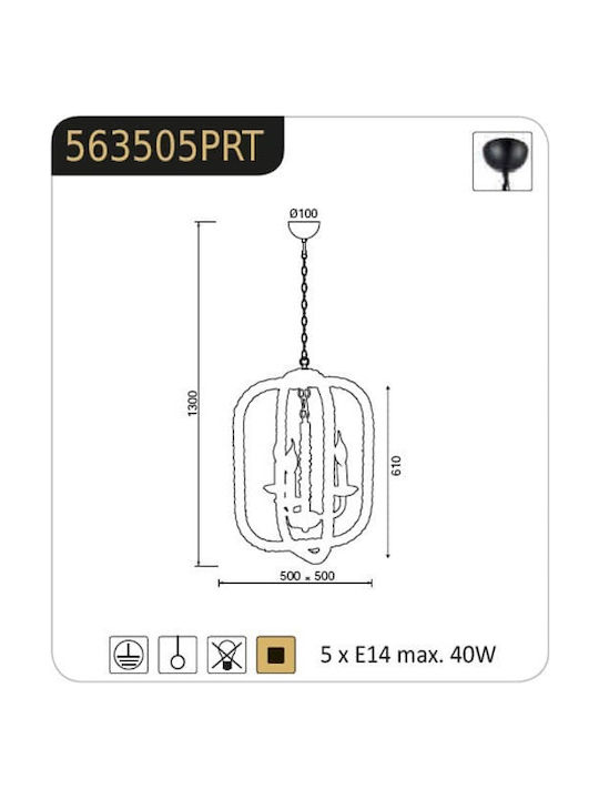 Aca Cern Πολυέλαιος 5xE14 Ø50cm με Σχοινί Μπεζ 563505PRT