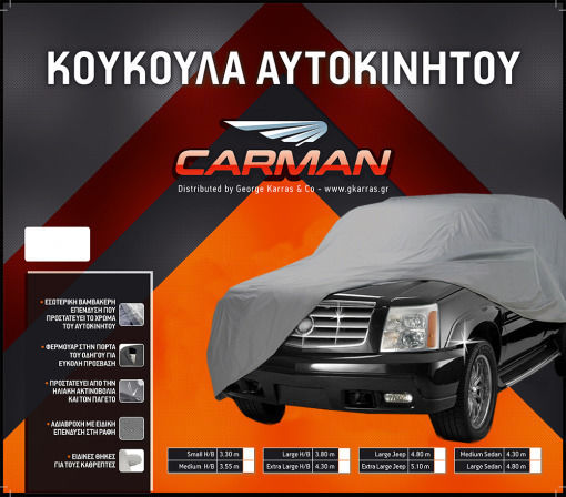 Carman Κουκούλα Αυτοκινήτου 508x193x155cm Αδιάβροχη XLarge για SUV/JEEP