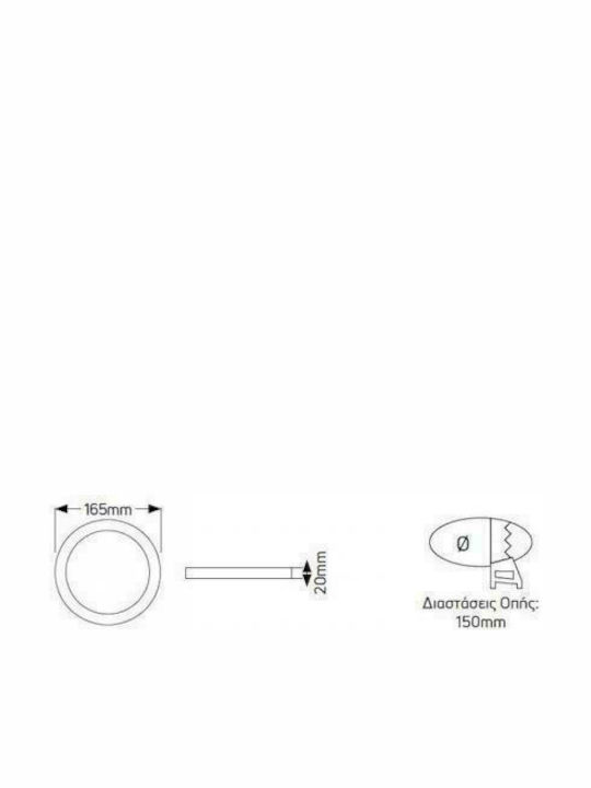Geyer Στρογγυλό Χωνευτό LED Panel 12W με Φυσικό Λευκό Φως 4000K 16.5εκ.