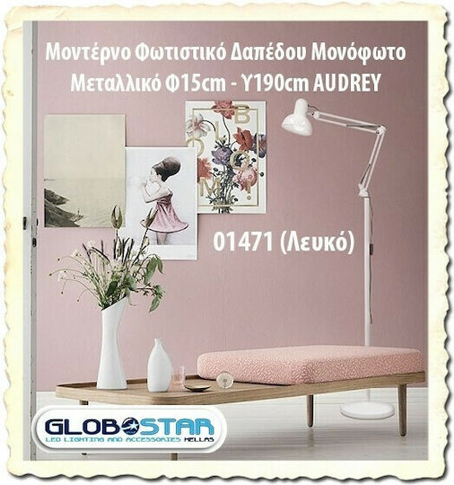 GloboStar Audrey Vintage Lampa de podea Î190xL27.5cm. cu Soclu pentru Bec E27 Alb