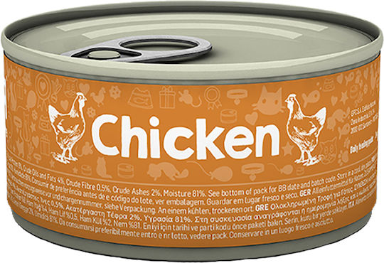Naturea Can Wet Food for Cats in Cans with Chicken Grain-Free 85gr