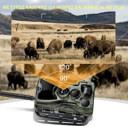 Suntek Waterproof Hunting Camera Night Vision with Motion Detection