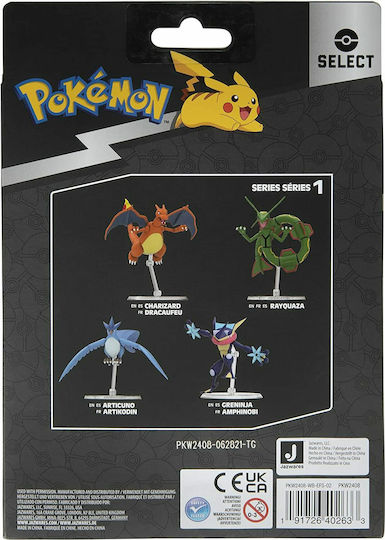 Boti Pokemon Greninja 25th Anniversary Action Figure 15cm