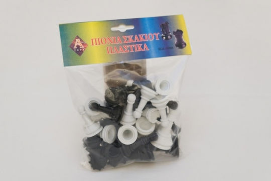 Argy Toys Πλαστικά Πιόνια για Σκάκι Λευκό / Μαύρο 8cm 1020