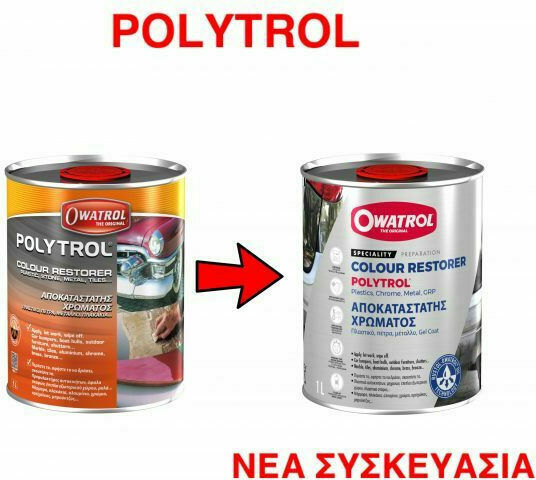 Owatrol Αναζωογονητικό Χρώματος Polytrol 0.5lt