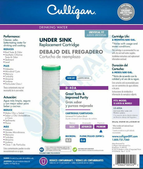 Culligan Ανταλλακτικό Φίλτρο Νερού Κάτω Πάγκου από Ενεργό Άνθρακα 10" Premium 0.5 μm