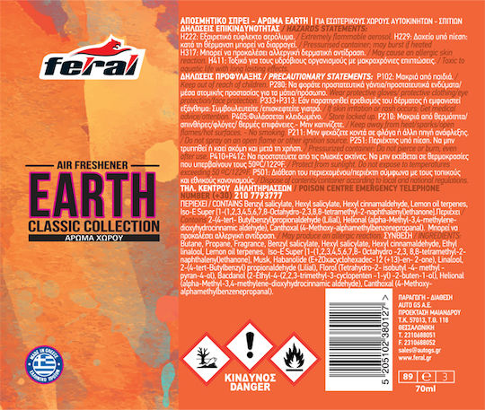 Feral Ароматизиращ спрей за кола Classic Collection Earth 70мл 1бр