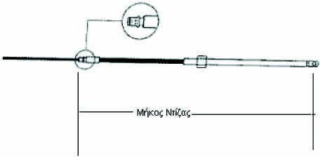 Eval Boat Steering Nozzle Boat Steering Wheel Lever 10Ft for Mechanism with Code 1736