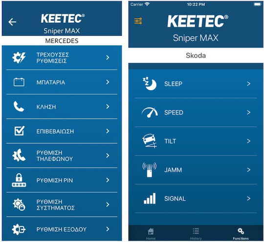 Keetec GPS Tracker Sniper Max GSM for Cars / Trucks