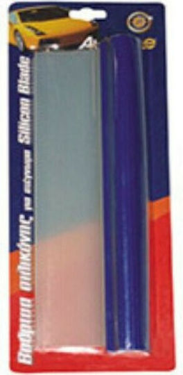 Autoline Car Drying Silicone Blade 31cm