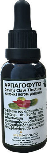 MeliMpampa 30ml