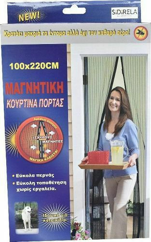 Sidirela Σίτα Παραθύρου με Σκρατς με Μαγνητικό Κούμπωμα Μαύρη 120x100cm