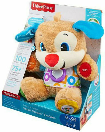 Fisher Price Animal Educational Puppy Smart Stages made of Fabric with Music and Sounds for 6++ Months