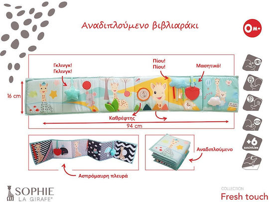 Sophie La Girafe Βιβλίο Δραστηριοτήτων από Ύφασμα για Νεογέννητα