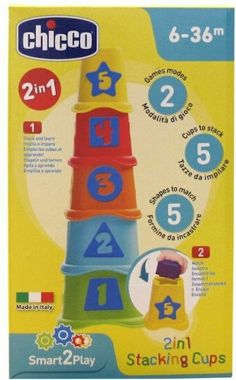 Chicco Παιχνίδι Στοίβαξης 2 In 1 Stackable Cups για 6+ Μηνών
