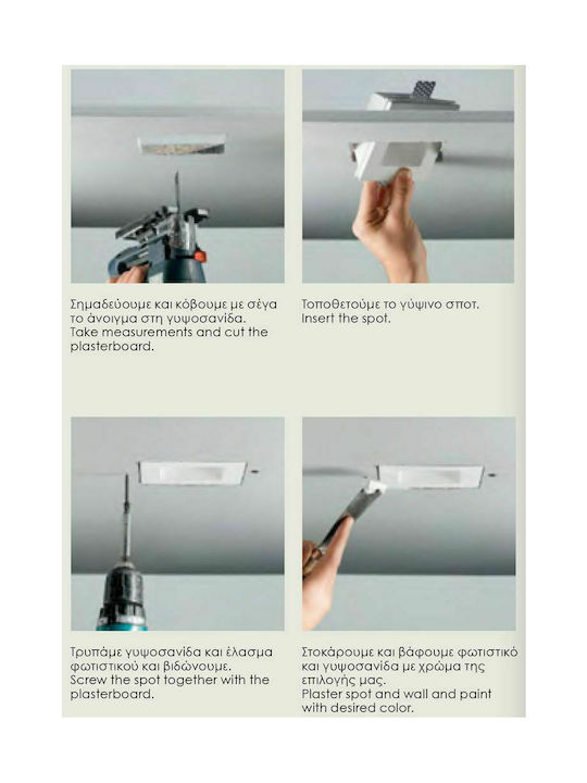 Fan Europe Square Plaster Recessed Spot with Socket GU10 White 12x12cm. 1pcs