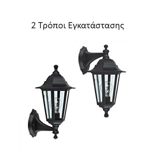 Aca Wall-Mounted Outdoor Lantern E27 IP44 19.75x20.6x35.7εκ.