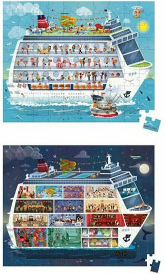 Kids Puzzle Cruise Ship 200pcs Janod