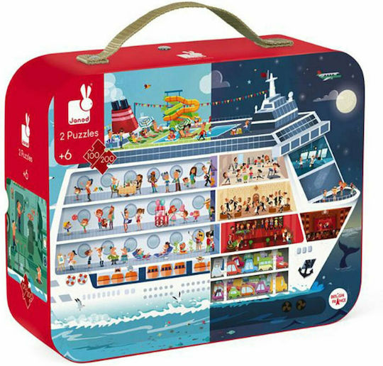 Kids Puzzle Cruise Ship 200pcs Janod
