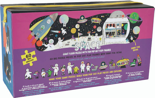Παιδικό Puzzle Space για 3+ Ετών 60pcs Floss & Rock