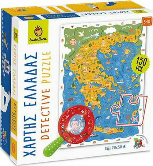 Παιδικό Puzzle Χάρτης της Ελλάδας με Μεγεθυντικό Φακό για 5+ Ετών 150pcs Ludattica