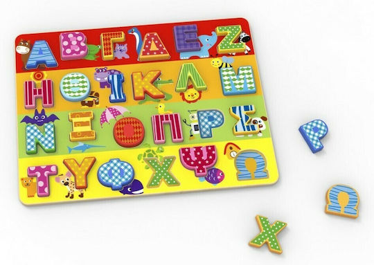 Wooden Kids Peg Puzzle Alphabet Capitals 24pcs Tooky Toys