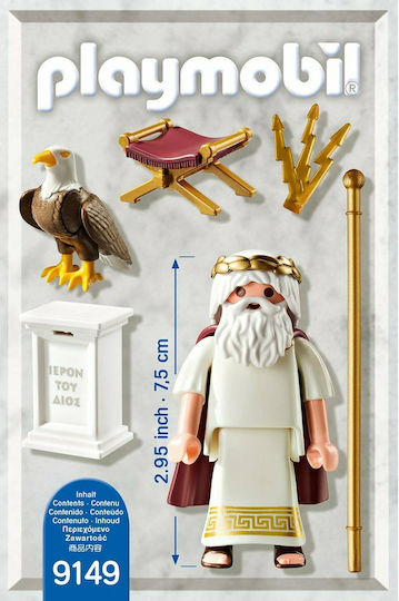 Playmobil History Zeus for 4-10 years old