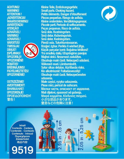Playmobil Играй+дай Магически Педиатър за 4+ години години