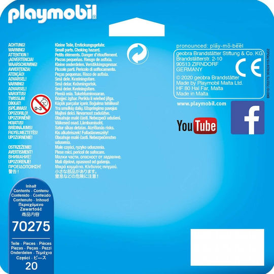 Playmobil Двойна опаковка Булка и Шивачка за 4+ години години