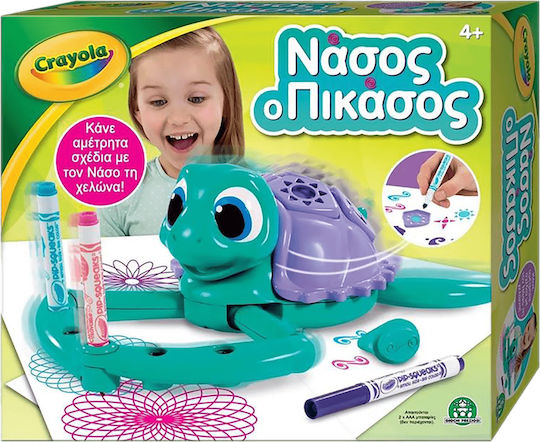Crayola Ζωγραφική Νάσος Ο Πικάσος για Παιδιά 4+ Ετών
