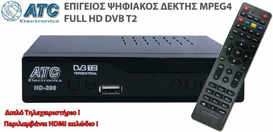 ATC HD200 03.007.0027 Ψηφιακός Δέκτης Mpeg-4 HD (720p) Συνδέσεις SCART / HDMI