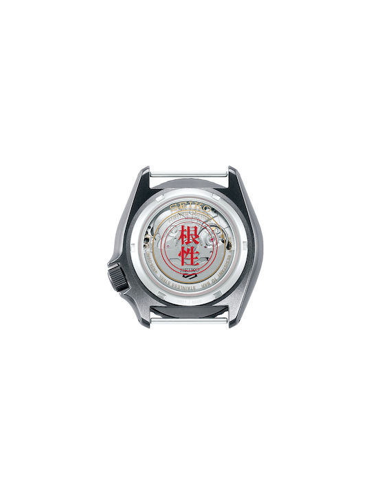 Seiko 5 Sports Naruto & Boruto Limited Edition Watch Automatic with Date Display