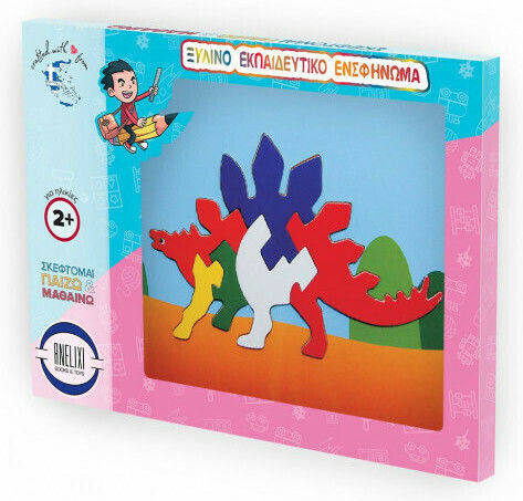 Ξύλινο Παιδικό Puzzle Σφηνώματα Τρενάκι για 2+ Ετών 17pcs Anelixi