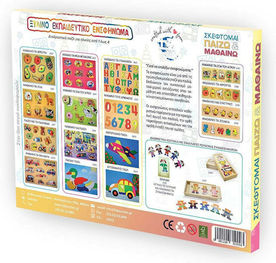 Wooden Kids Peg Puzzle Games for 2+ Years 11pcs Anelixi