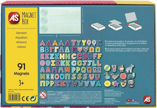 AS Μαγνητικό Παιχνίδι Κατασκευών Alphabet για Παιδιά 3+ Ετών 1029-64033